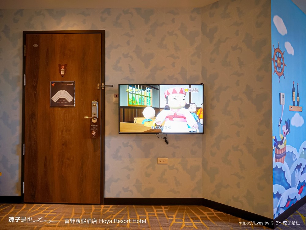 高雄富野渡假酒店 高雄親子飯店 溜滑梯房型 優惠專案 早餐 高雄住宿 輕軌凱旋瑞田站 親子套房 港都浪潮夜市