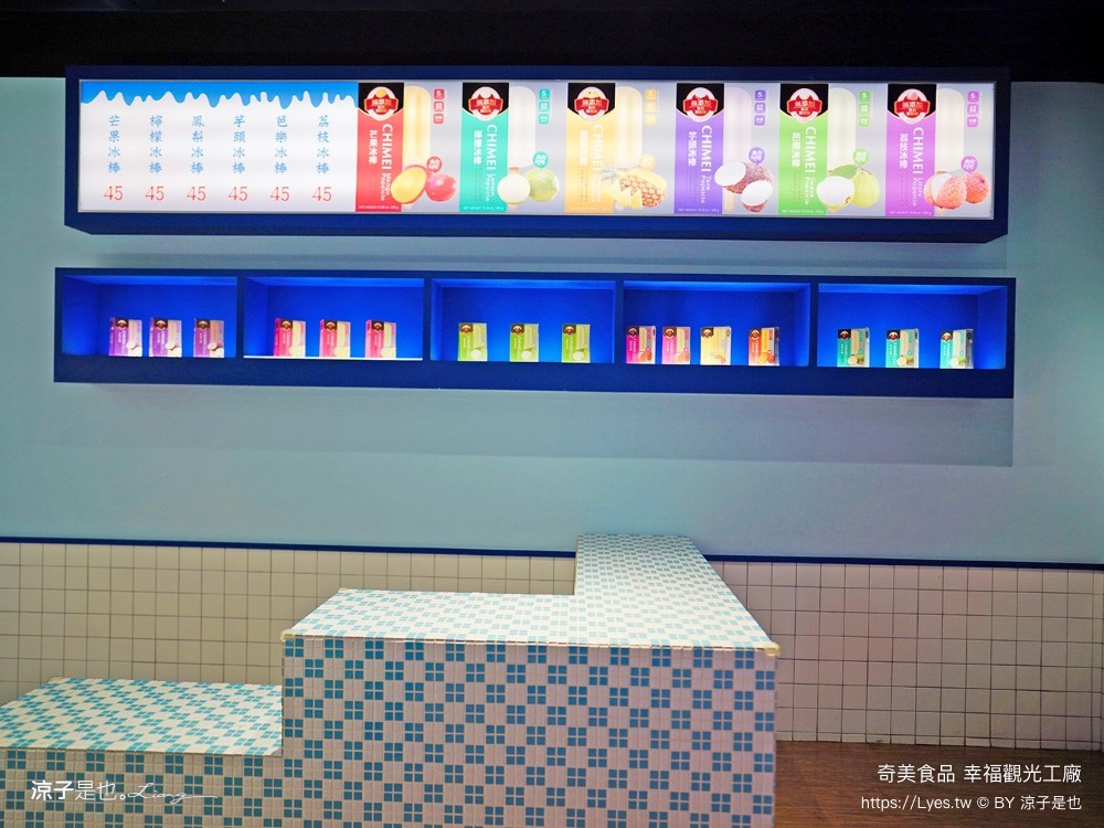 奇美食品幸福 台南景點 親子diy 奇美包子觀光工廠 互動遊戲 仁德景點 吃到飽餐廳