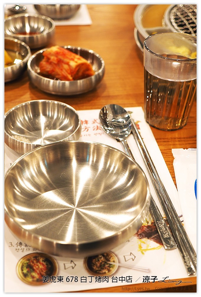 台中-姜虎東678白丁烤肉 不用到韓國就可以吃到傳說中的姜虎東烤肉啦！