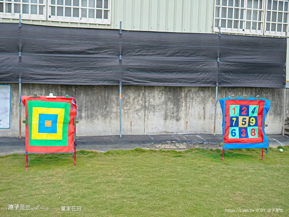 董家花田 菜單 門票 景點 彰化景點 田尾景觀餐廳 花海 戶外野餐 咖啡 交通