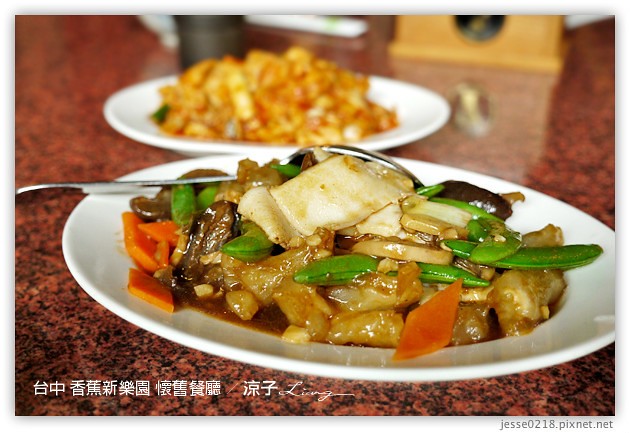 台中-香蕉新樂園 懷舊餐廳-台中復古餐廳代表