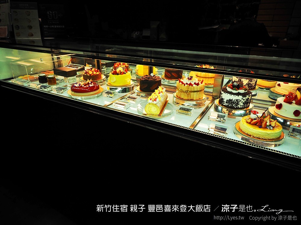 新竹住宿 親子 豐邑喜來登大飯店