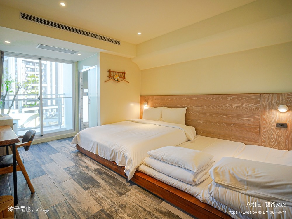 二八樹巷藝術文旅 台中逢甲住宿 西屯親子飯店 台中親子住宿推薦 和室房間 點心自助吧 公園 youbike