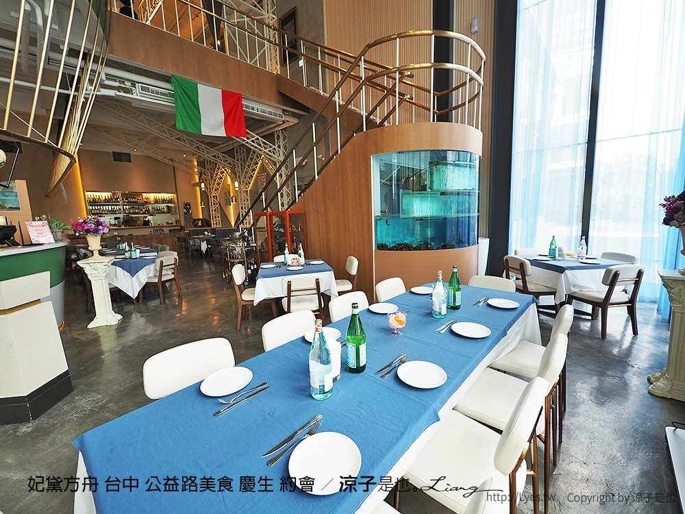 妃黛方舟 台中 公益路美食 慶生 約會