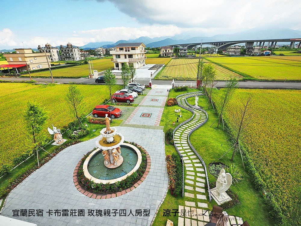 宜蘭民宿 卡布雷莊園 玫瑰親子四人房型