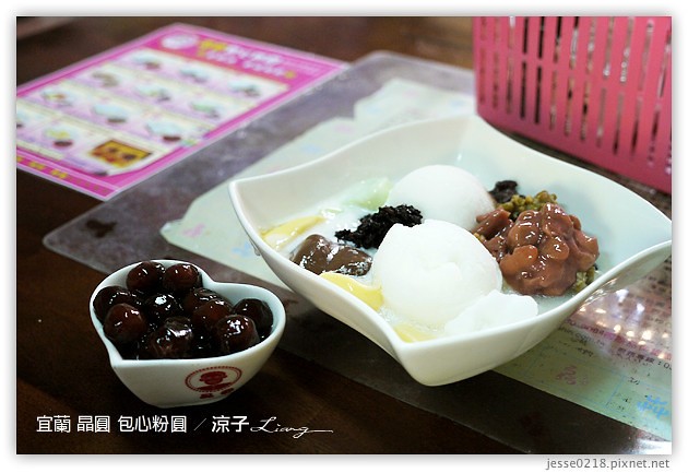 宜蘭-魏姐包心粉圓vs.晶圓包心粉圓-台中魏姐包心粉圓一中店新開幕囉~