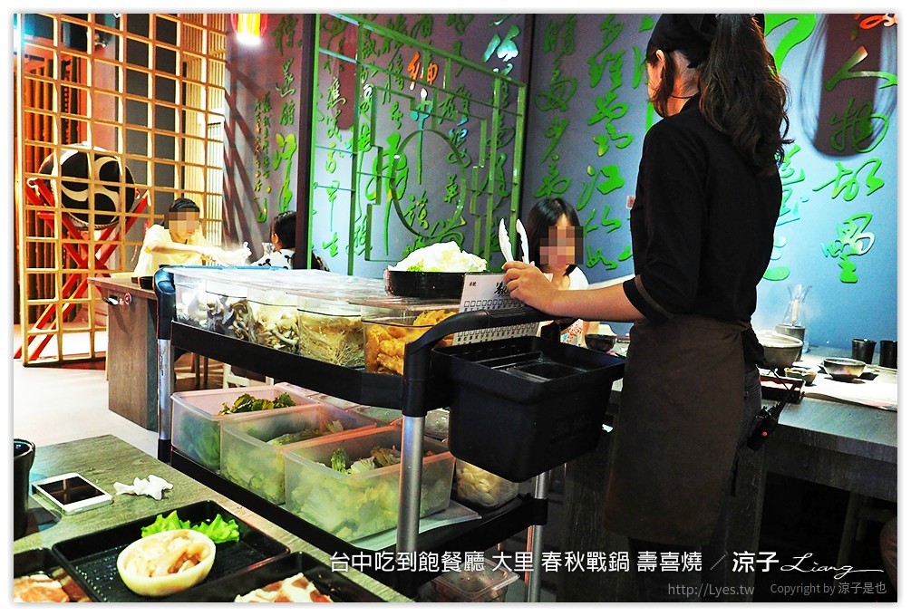 台中吃到飽餐廳 大里 春秋戰鍋 壽喜燒 31