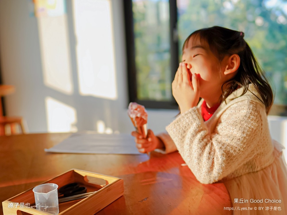 果丘in 埔里景點 南投伴手禮 親子景點 親子diy 菜單 埔里咖啡館 繡球花霜淇淋 果丘in白木耳吸凍飲專賣店 文青空間 good choice