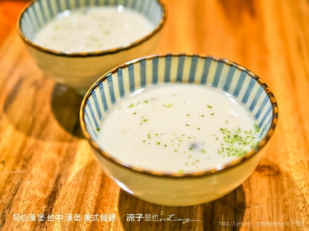 初心漢堡 台中 漢堡 美式餐廳