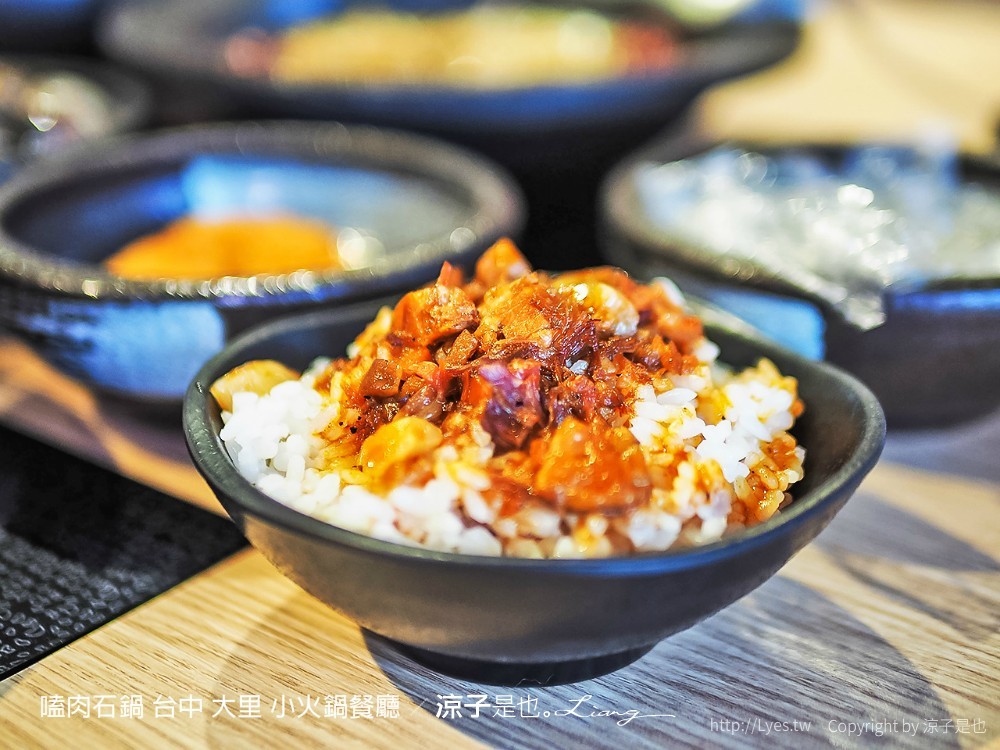 嗑肉石鍋 台中 大里 小火鍋餐廳