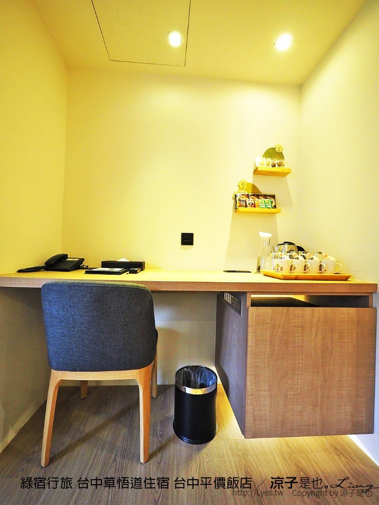 綠宿行旅 台中草悟道住宿 台中平價飯店