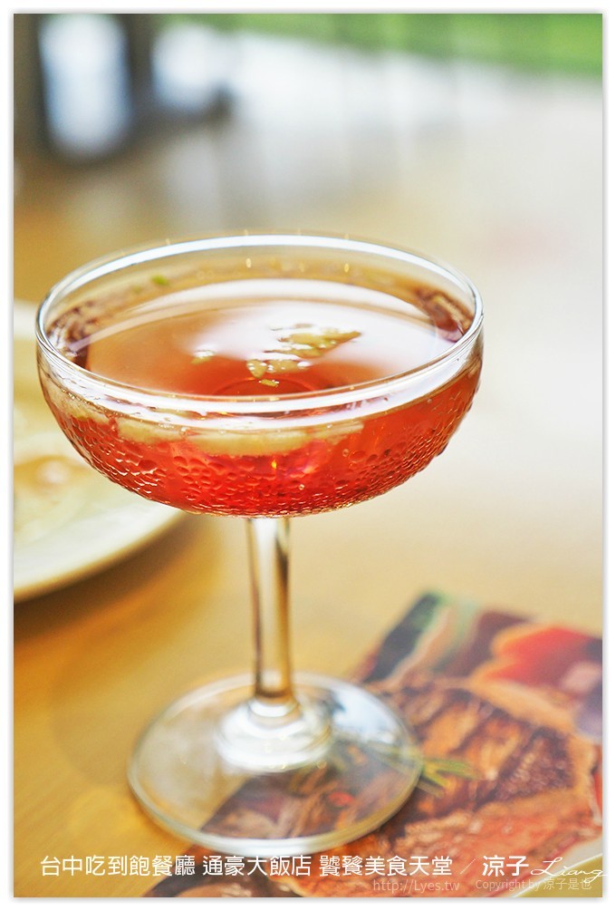 台中吃到飽餐廳 通豪大飯店 饕餮美食天堂 - 涼子是也 blog