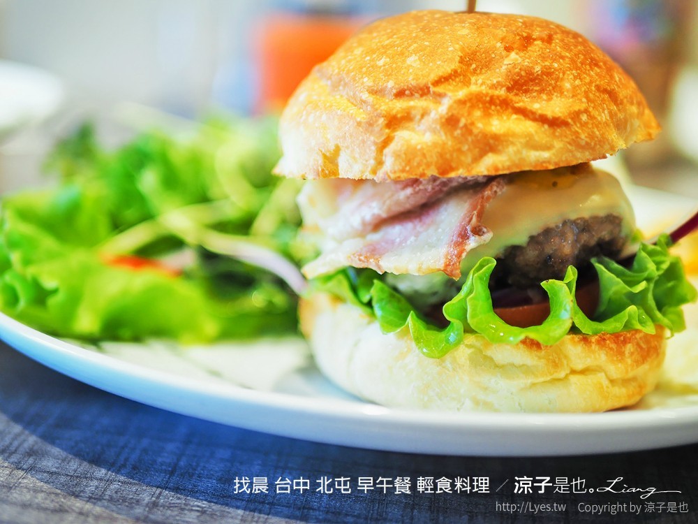 找晨 台中 北屯 早午餐 輕食料理