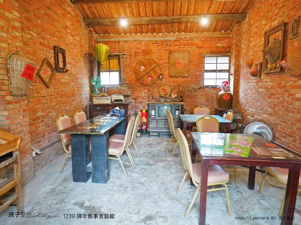 1739陳年舊事食藝館 苗栗景點 頭份親子景點 蘆竹湳古厝 古早童玩 鬼屋 遊樂園