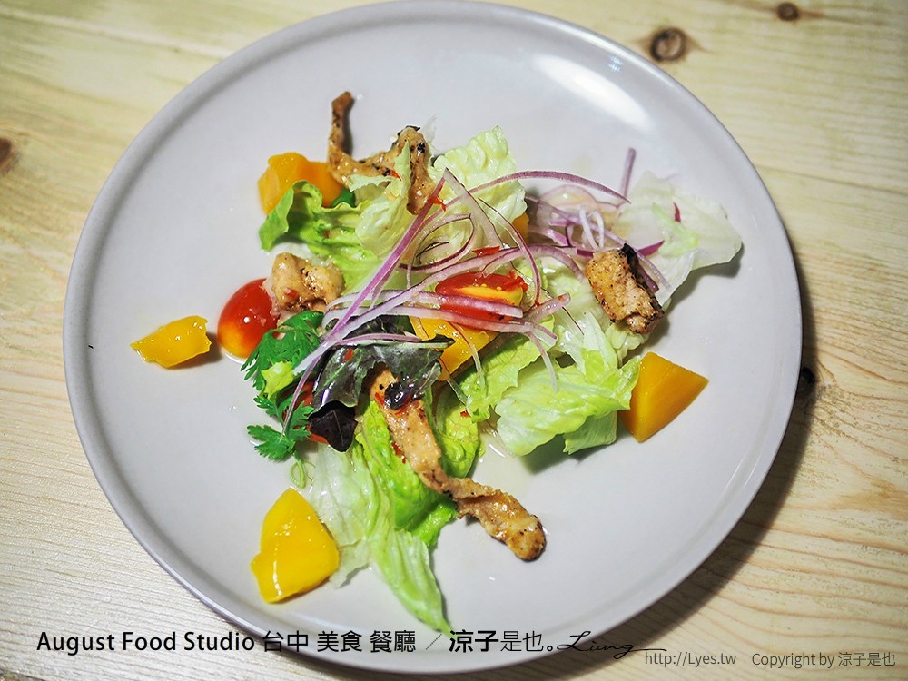 August Food Studio 台中 美食 餐廳