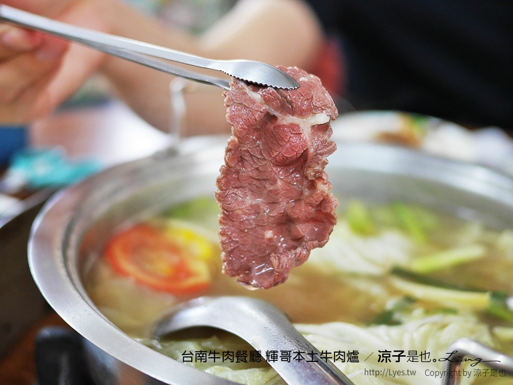 台南牛肉餐廳 輝哥本土牛肉爐