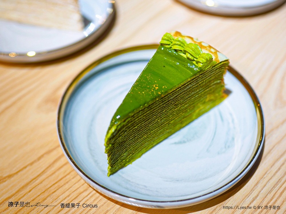 香緹果子 台中千層蛋糕 菜單 價位 台中咖啡館 甜點美食 抹茶 水果千層 chantilytea