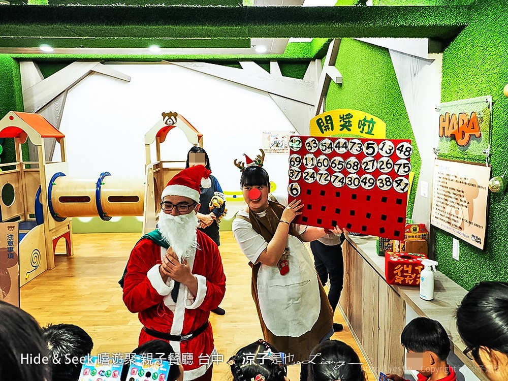 Hide & Seek 嘻遊聚 親子餐廳 台中