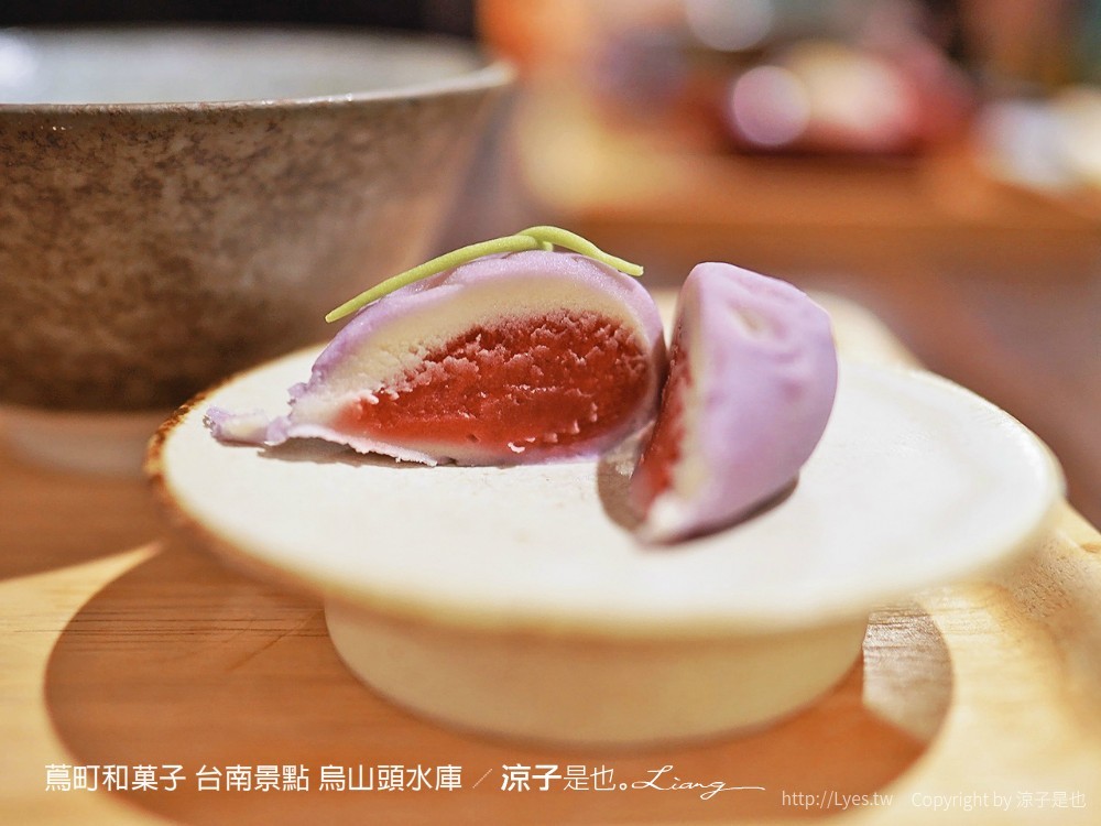 蔦町和菓子 台南景點 烏山頭水庫