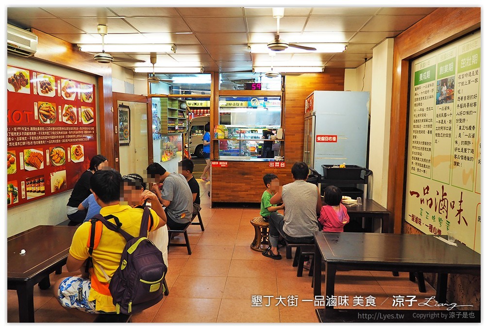 墾丁大街 一品滷味 美食 - 涼子是也 blog