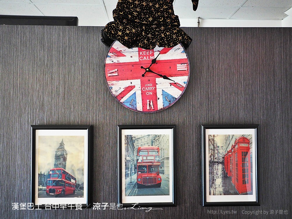 漢堡巴士 台中早午餐