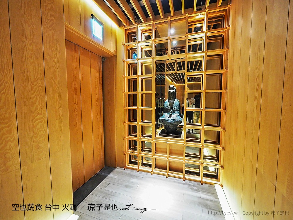 空也蔬食 台中 火鍋