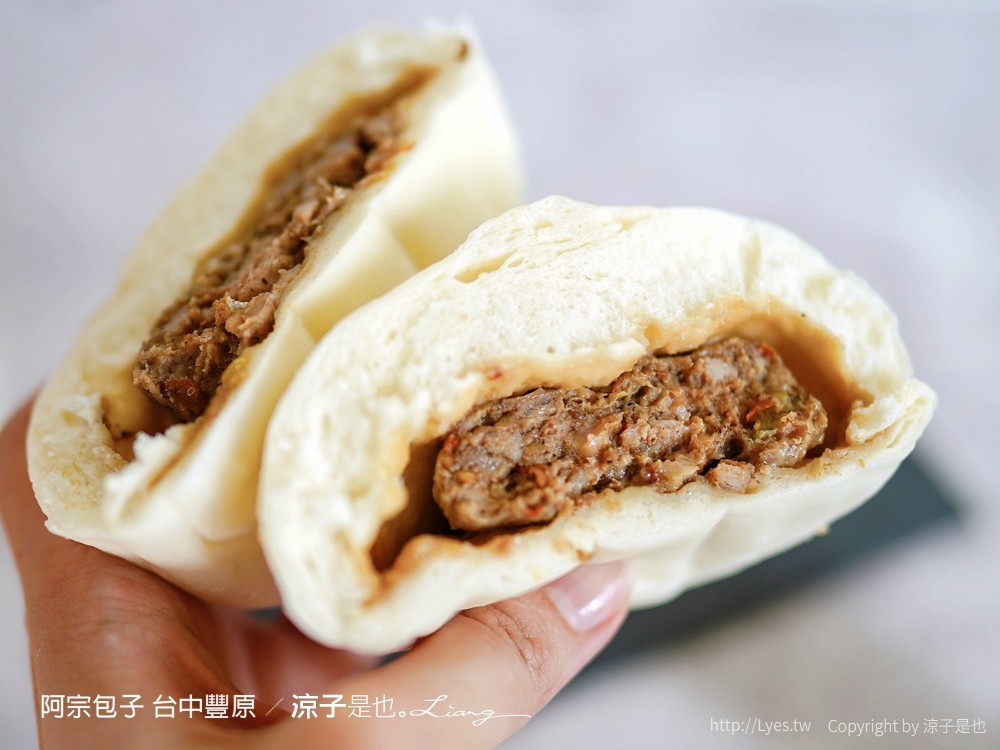 阿宗包子 台中 豐原 肉包 饅頭 菜單 手工老麵發酵 團購美食