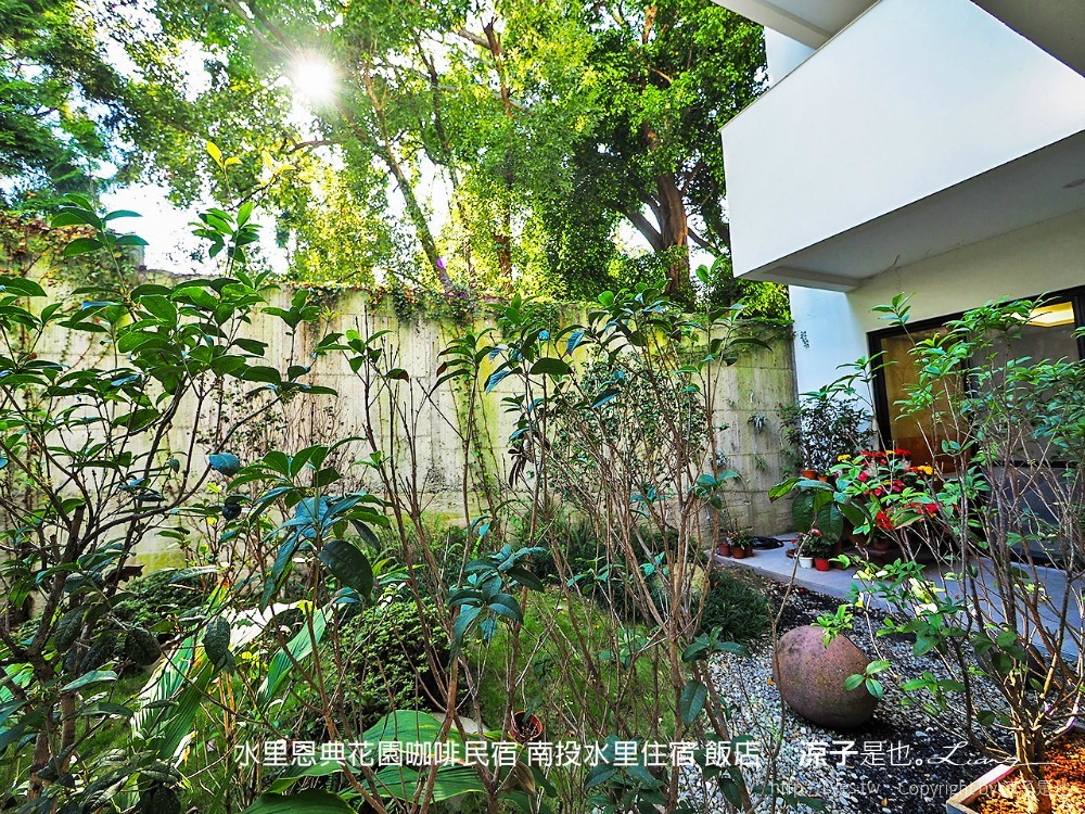 水里恩典花園咖啡民宿 南投水里住宿 飯店