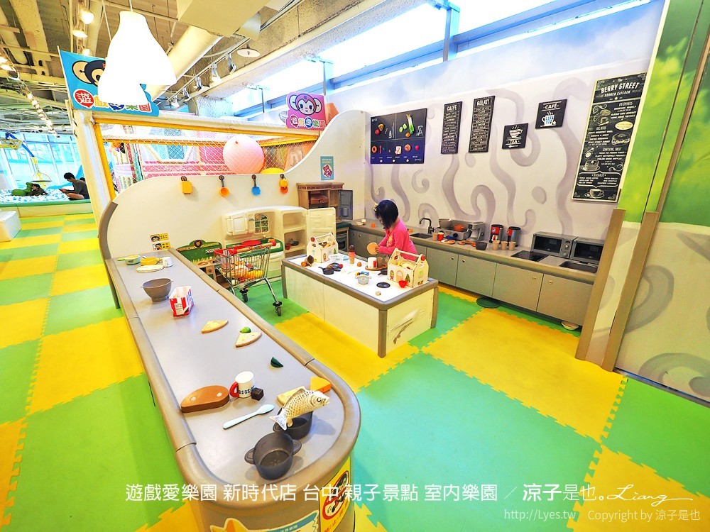 遊戲愛樂園 新時代店 台中 親子景點 室內樂園