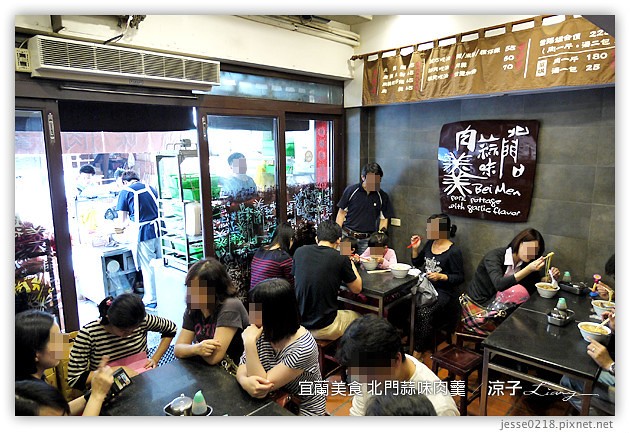 宜蘭美食-北門蒜味肉羹-蒜香濃郁的排隊美食北門蒜味肉羹