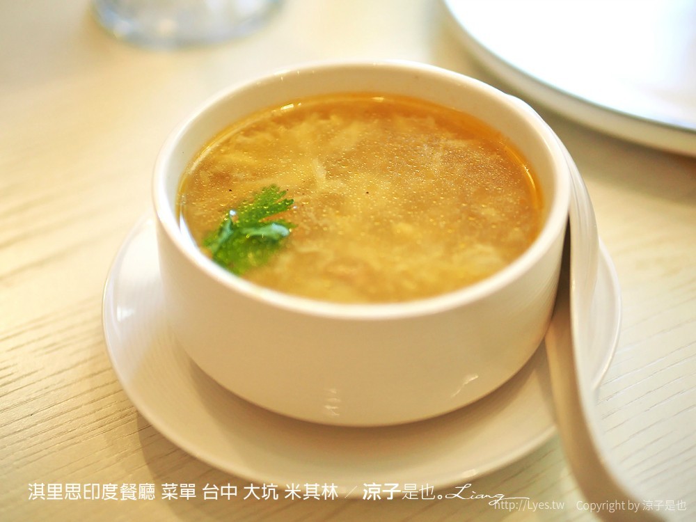 淇里思印度餐廳 菜單 台中 大坑 米其林