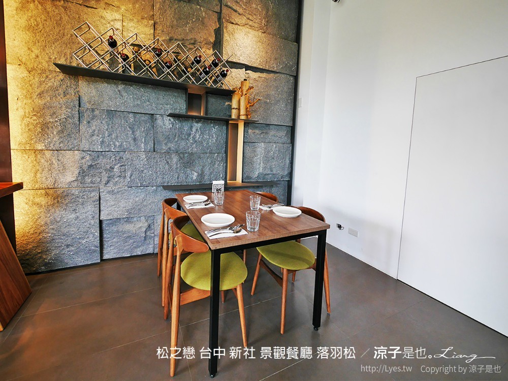 松之戀 台中 新社 景觀餐廳 落羽松