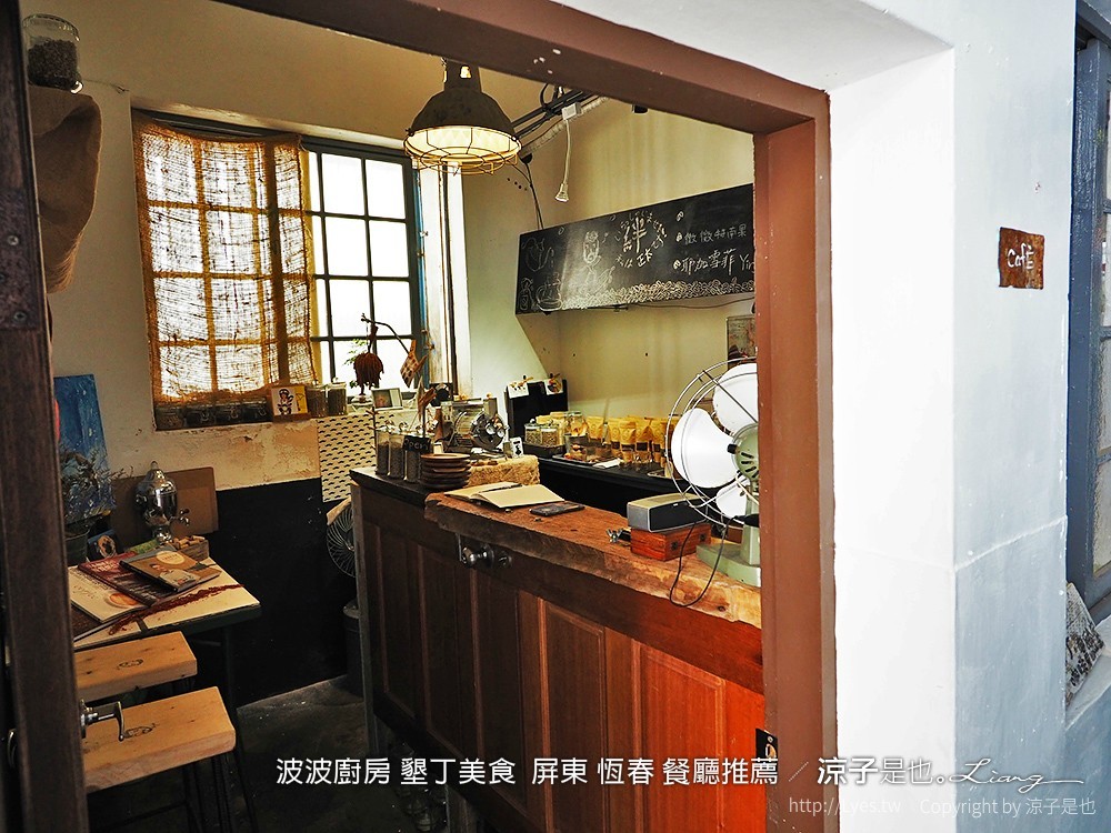 波波廚房 墾丁美食  屏東 恆春 餐廳推薦