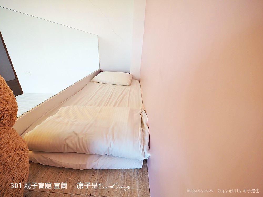 301 親子會館 宜蘭