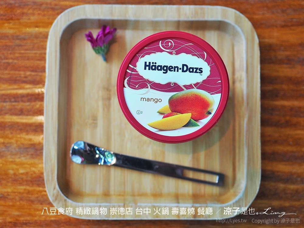 八豆食府 精緻鍋物 崇德店 台中 火鍋 壽喜燒 餐廳