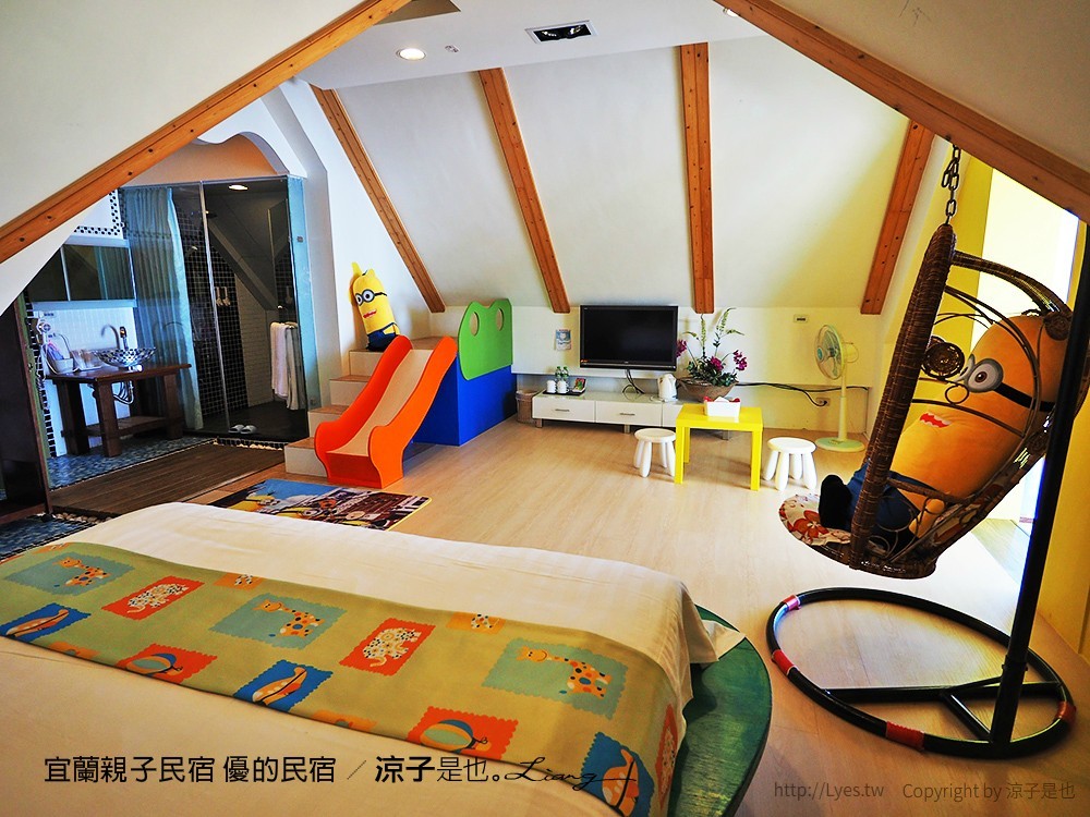 宜蘭親子民宿 優的民宿 35
