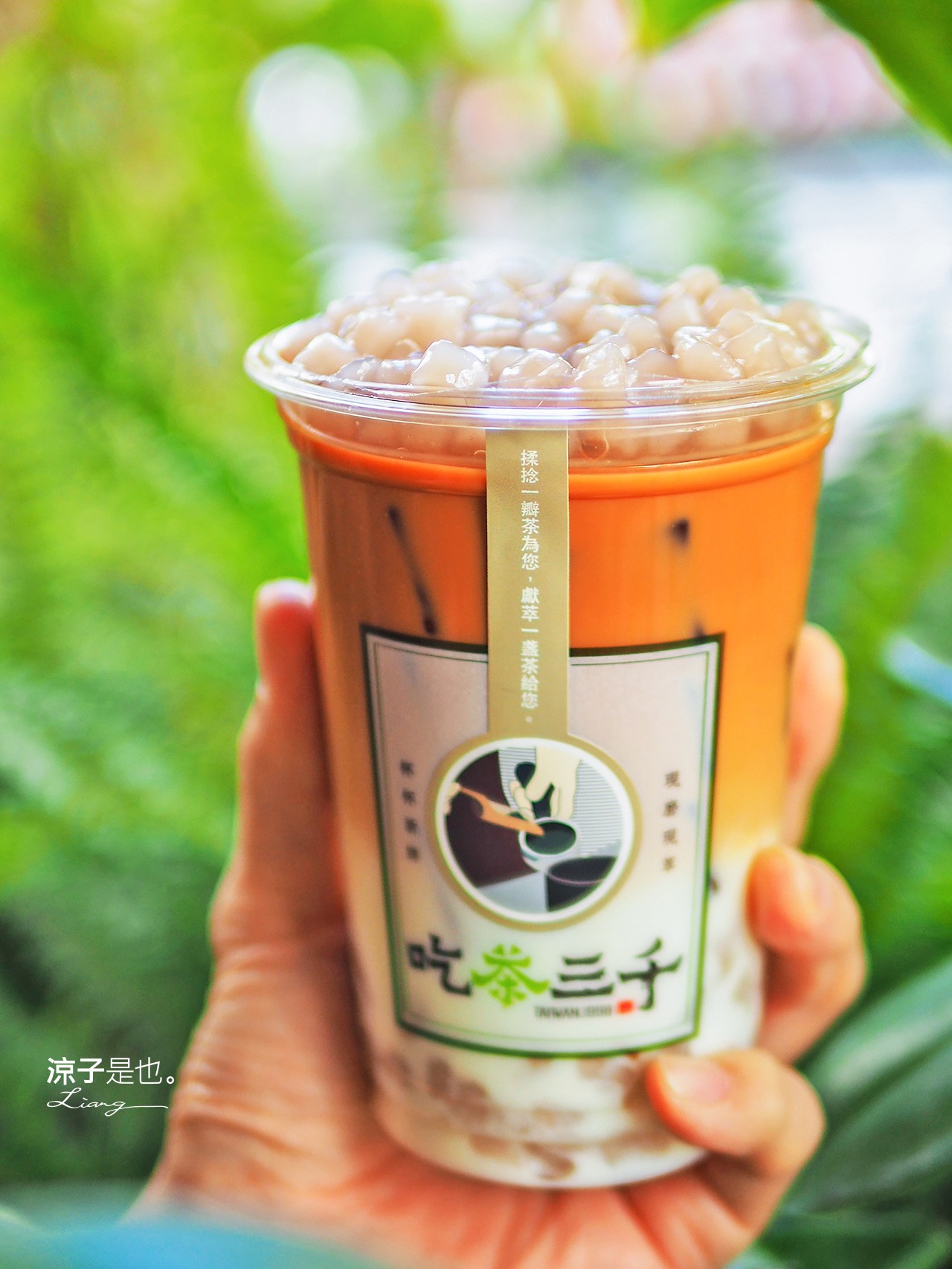 台中-吃茶三千 菜單全新升級 愛馬仕等級鮮奶茶香醇好喝 給自己一杯輕奢華的極品悠閒時光