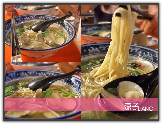 古街蚌麵05