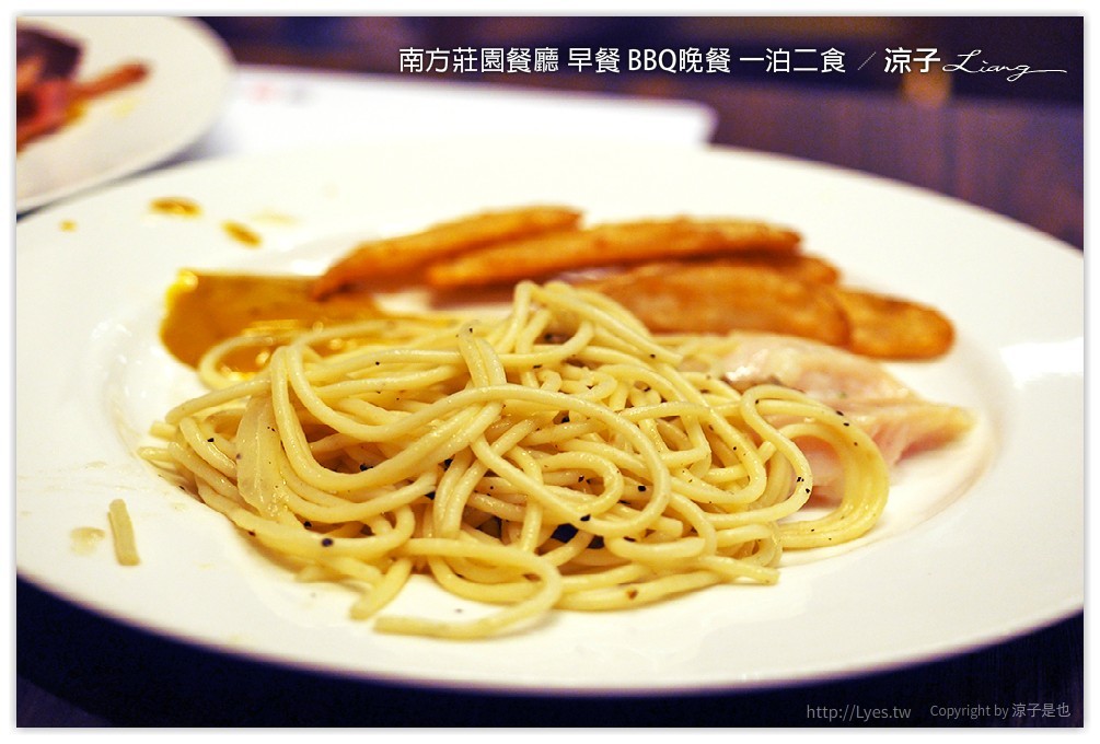 桃園中壢-南方莊園餐廳 豐盛自助早餐、大廚現烤還有歌手Live演唱的BBQ Buffet晚餐