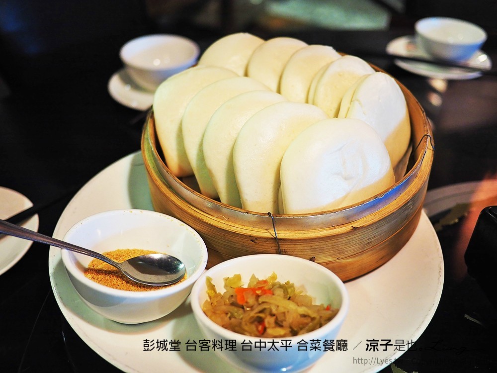 彭城堂 台客料理 台中太平 合菜餐廳