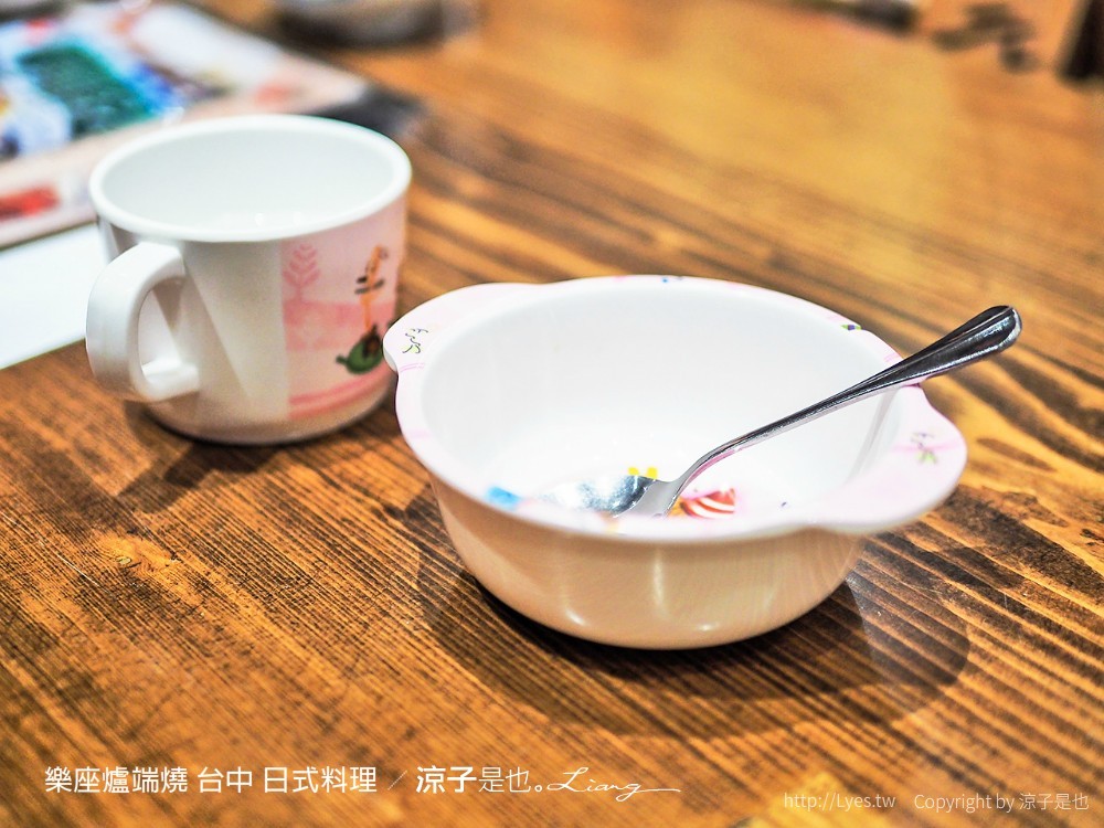 樂座爐端燒 台中 日式料理