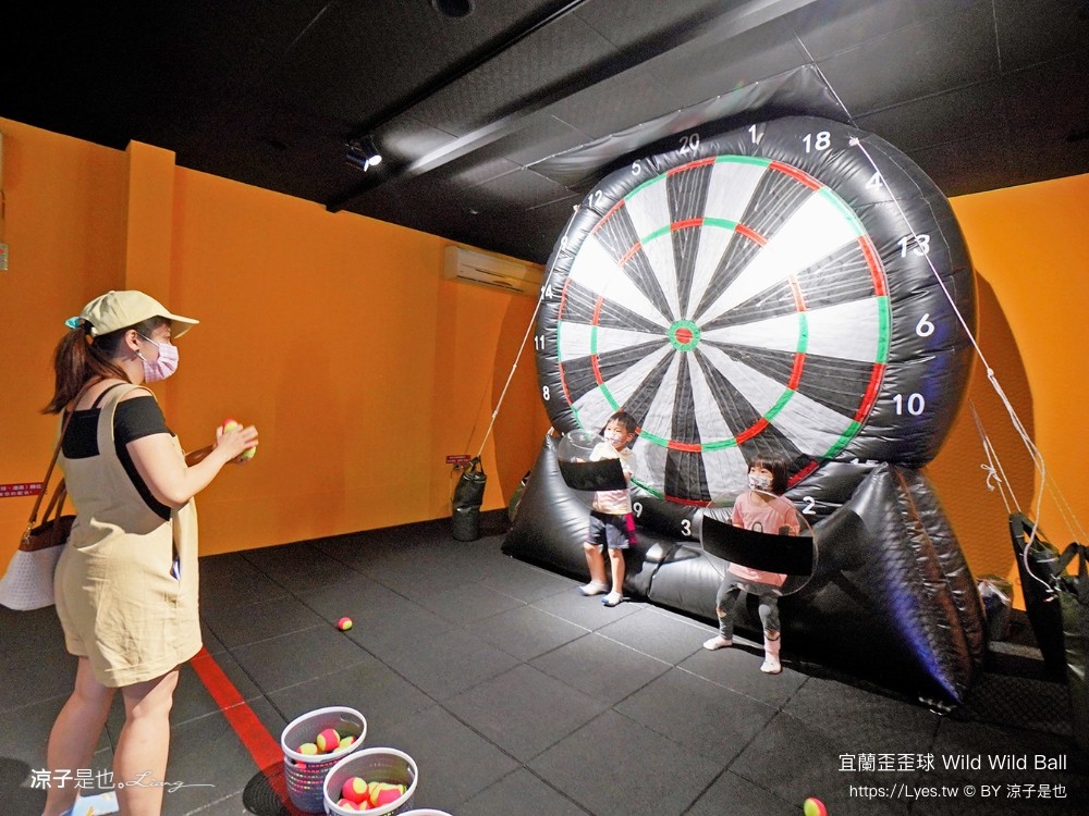 優惠 真人彈珠檯 創意球類運動 宜蘭室內景點 親子景點 蘇澳景點 停留時間 wild ball