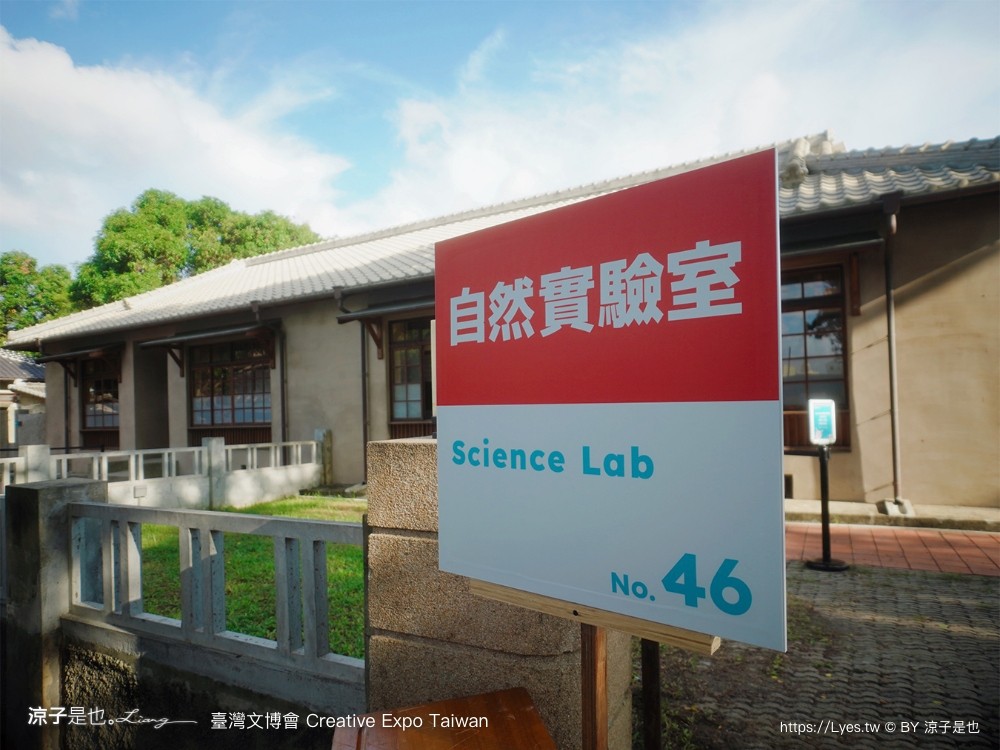 2024臺灣文博會 台南景點 藍晒圖文創園區 321藝術聚落 西竹園之丘文創園區 時間 地點 亮點 展區 必看 creative expo taiwan