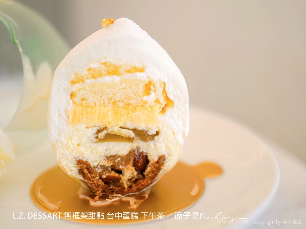 lz dessart 無框架甜點 台中蛋糕 下午茶