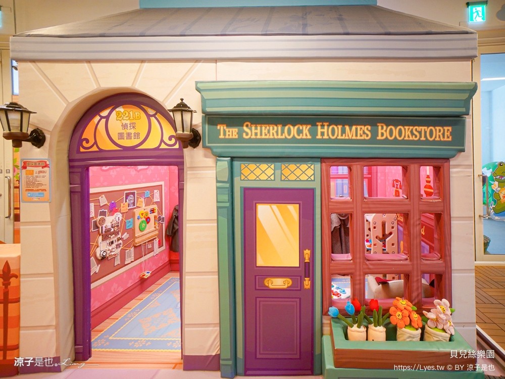 貝兒絲樂園 台中米平方館 門票 預約 悠遊英國主題館 熊星卡 好友優惠 年齡 餐廳菜單 親子景點 樂園 活動