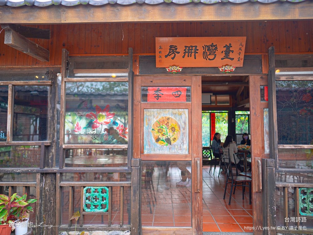 台灣詩路 台南 鹽水景點 免門票 景點推薦 預約制餐廳 木綿花 台南鹽水文學步道 台南 鹽水景點 免門票 景點推薦 預約制餐廳 木綿花 台南鹽水 文學步道