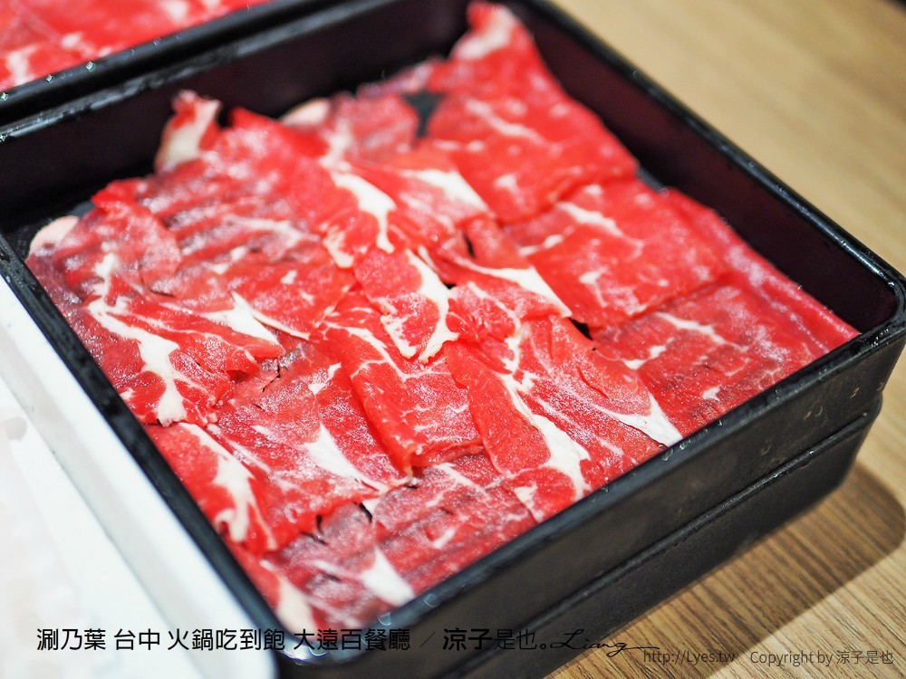 涮乃葉 台中 火鍋吃到飽 大遠百餐廳