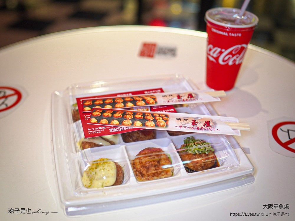 日本環球影城 大阪美食 章魚燒 takopa kukuru 甲賀流 玉屋 十八番 山醬 會津屋 米其林章魚燒