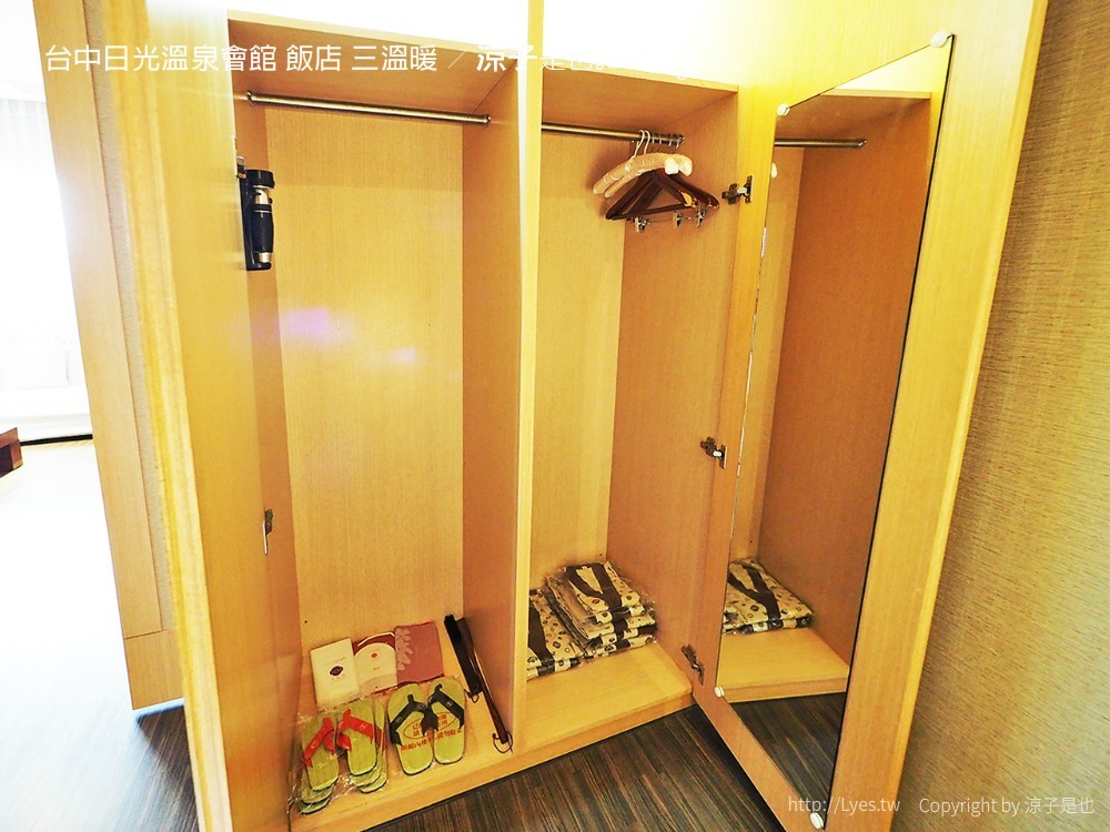 台中日光溫泉會館 飯店 三溫暖