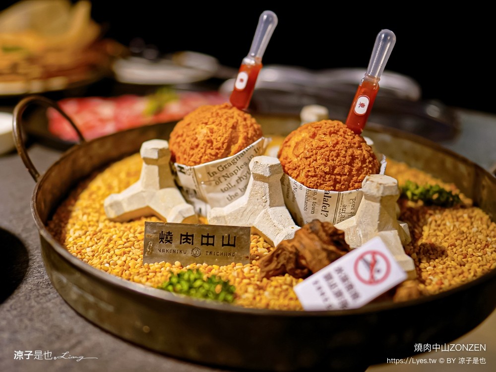 燒肉中山 菜單 台中大墩 燒肉界孫中山 zonzen 高質感烤肉 美食餐廳 台中 代客燒烤